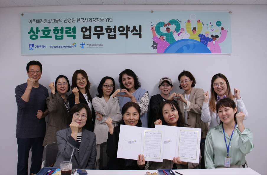 2024년 1차 업무협약-안양대학교 교육대학원(외국어로서의 한국어교육전공) 이미지 2